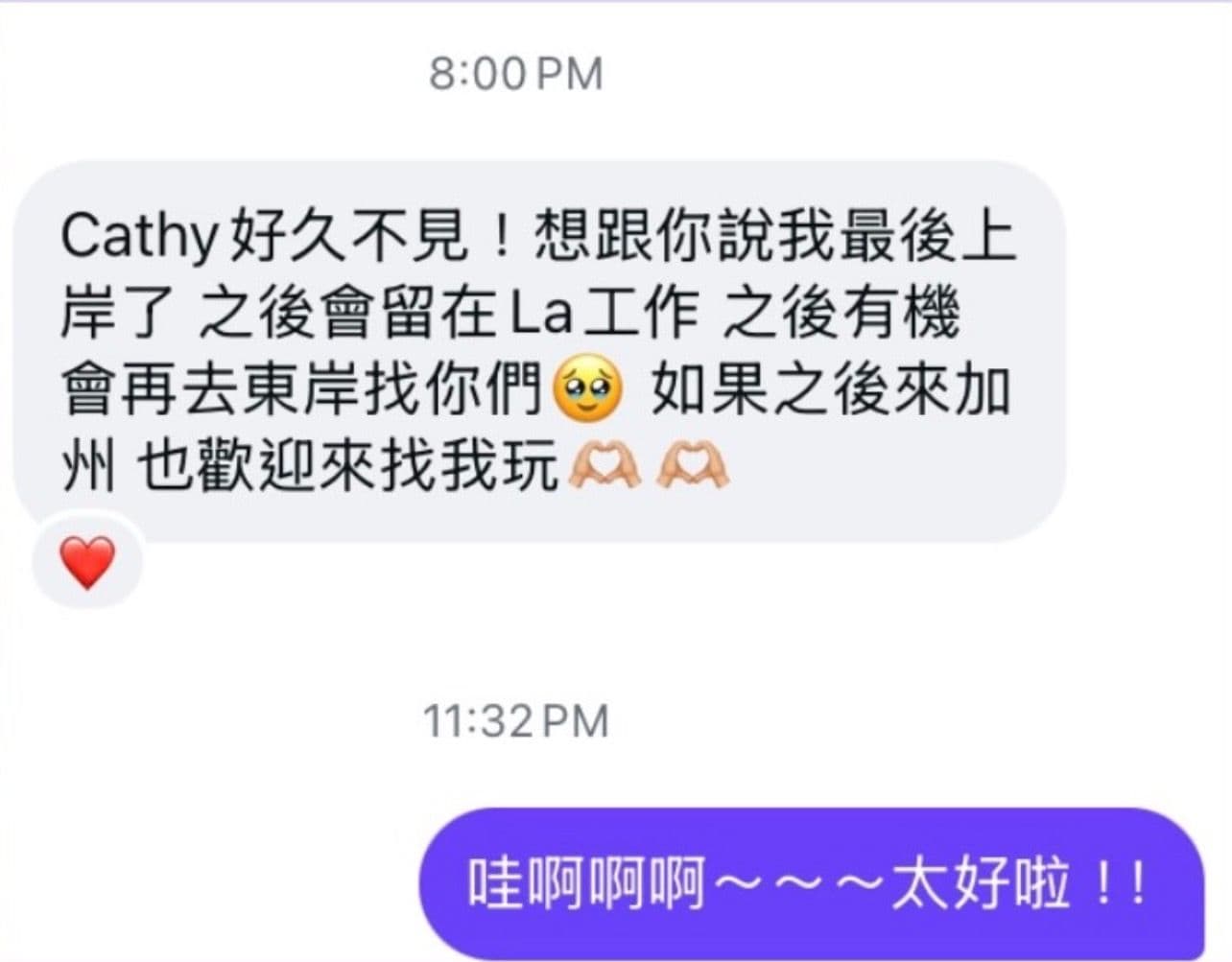 學員回饋